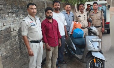 ओडिशा से स्कूटी में गांजा लेकर  रायपुर पहुंचे थे तस्कर, पुलिस ने घेराबंदी कर दबोचा