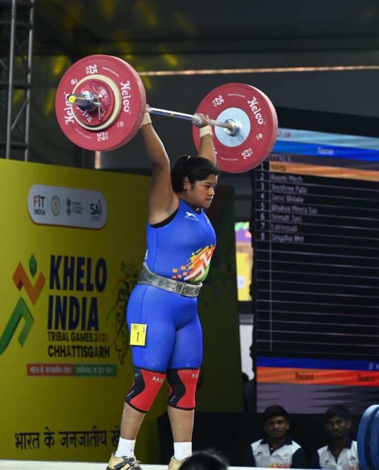 खेलो इंडिया ट्राइबल गेम्स डे 4 राउंड-अप : वेटलिफ्टर निकिता ने छत्तीसगढ़ को दिलाया पहला स्वर्ण,तैराकी में ओडिशा की महिलाओं का दबदबा