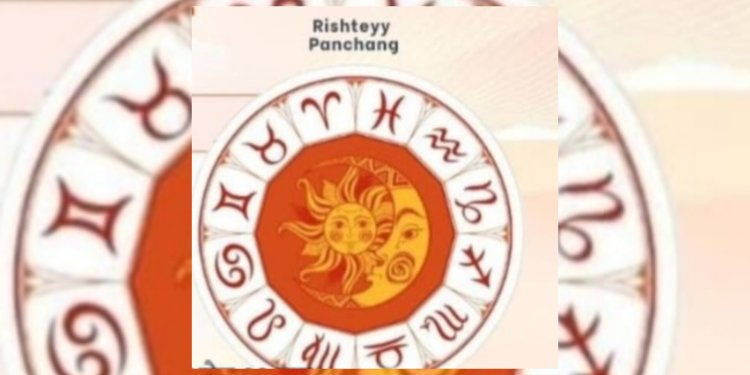 पंचांग ​​7 अप्रैल : आज पंचमी तिथि का विशेष संयोग,जानिए आज के शुभ मुहूर्त के साथ क्या है विशेष