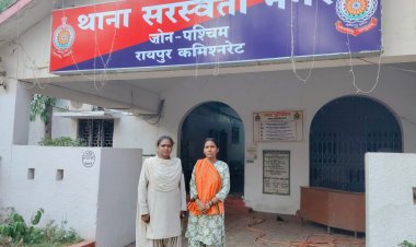 रायपुर में ओवरब्रिज के नीचे खड़ी थी महिला,तलाशी में पुलिस को मिला 1 लाख का गांजा