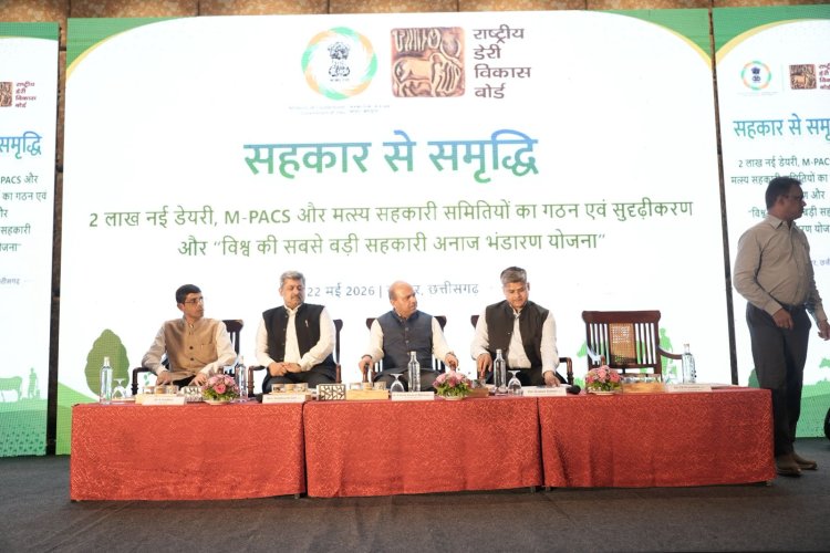 "सहकार से समृद्धि की ओर" नवा रायपुर में मंथन, छह राज्यों की क्षेत्रीय सहकारिता कार्यशाला में हुई महत्वपूर्ण चर्चा