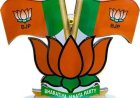 केंद्र सरकार ने सेवा और सुशासन के 12 वर्ष में देश के हर वर्ग को सशक्त बनाया : भाजपा