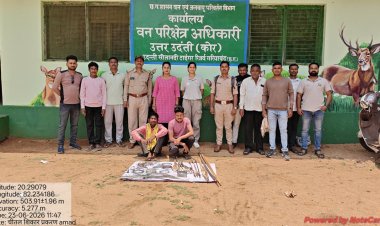 चीतल के शिकारी गिरफ्तार, मांस और शिकार में उपयोगी हथियार जब्त