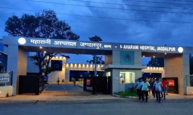 बस्तर के सबसे बड़े अस्पताल को मिलेगा नया स्वरूप,7 करोड़ से अधिक की विकास योजना तैयार