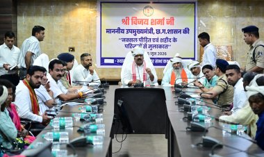 उप मुख्यमंत्री विजय शर्मा ने नक्सल पीड़ित परिवारों और शहीदों के परिजनों से की मुलाकात