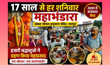 रेलवे स्टेशन के सर्व धर्म संकट मोचन हनुमान मंदिर में 17 वर्षों से सेवा का महायज्ञ,हर शनिवार हजारों श्रद्धालुओं पर बरसती है बजरंगबली की कृपा