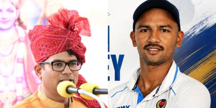 छत्तीसगढ़ के लाल ने बढ़ाया मान, आयुष पांडे इंडिया 'A' टीम में शामिल,वित्त मंत्री ओपी चौधरी ने दी बधाई