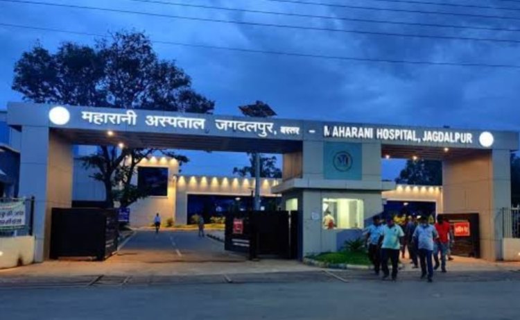 बस्तर के सबसे बड़े अस्पताल को मिलेगा नया स्वरूप,7 करोड़ से अधिक की विकास योजना तैयार