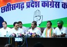राम मंदिर केस की सुप्रीम कोर्ट की निगरानी में हो जांच : कमलेश्वर पटेल