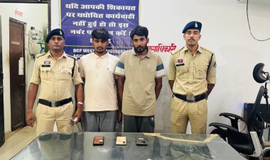 गूगल पर ट्रेडिंग सर्च करना पड़ा भारी,टेलीग्राम ग्रुप में जोड़कर फंसाया,3 आरोपी गिरफ्तार, गिरोह के अन्य सदस्यों की तलाश जारी