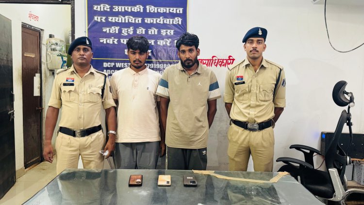 गूगल पर ट्रेडिंग सर्च करना पड़ा भारी,टेलीग्राम ग्रुप में जोड़कर फंसाया,3 आरोपी गिरफ्तार, गिरोह के अन्य सदस्यों की तलाश जारी