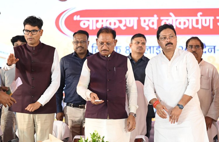सीएम साय ने किया डूमरतराई नवीन थोक बाजार फेस-2 का लोकार्पण, कहा- व्यापार एवं राेजगार दोनों को मिलेगा बढ़ावा
